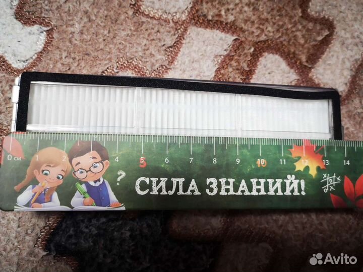 Фильтры для робот-пылесоса