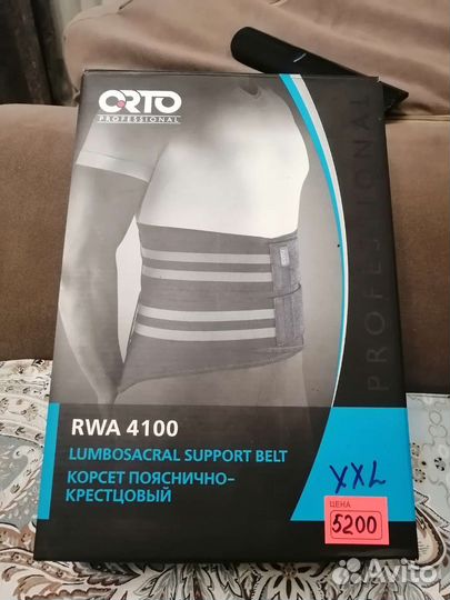 Корсет поясный