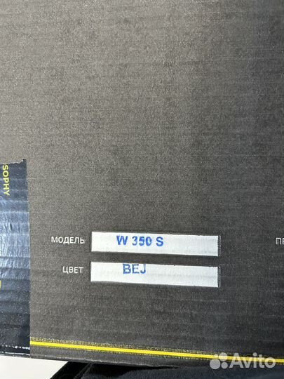 Обогреватель керамический 350Вт