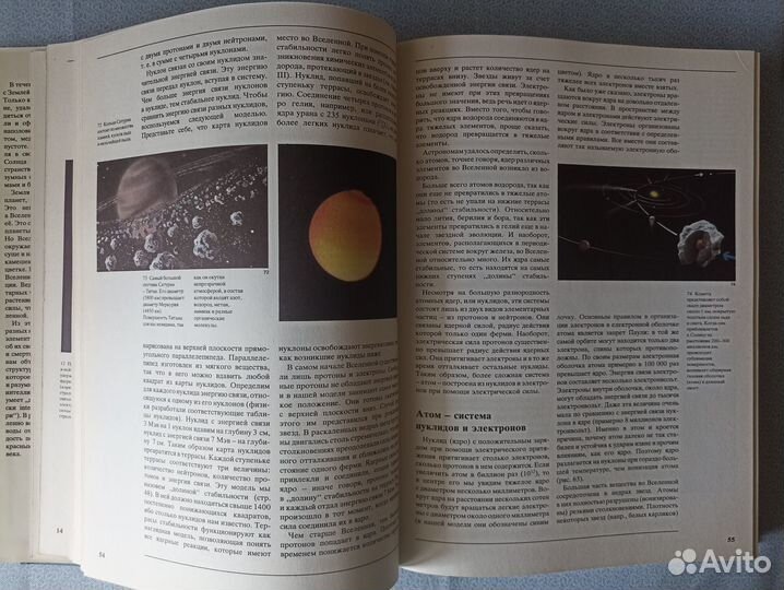 Детские,вселенная,лечение собак,сказки,русский я