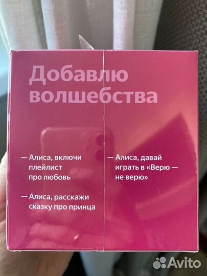 Новая яндекс станция Lite, умная колонка с Алисой