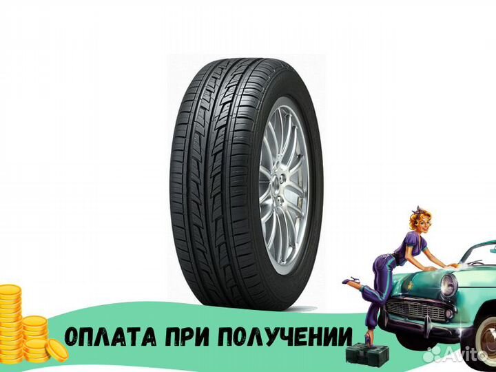 Cordiant Road Runner 205/65 R15