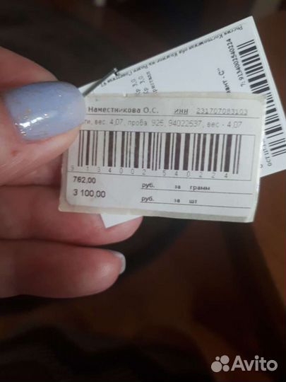 Серебряная сережка одна