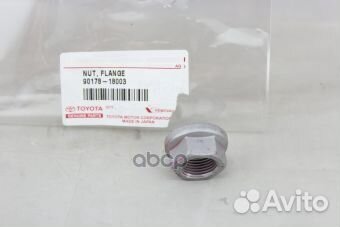 9017818003 toyota Гайка крепления задней подвески