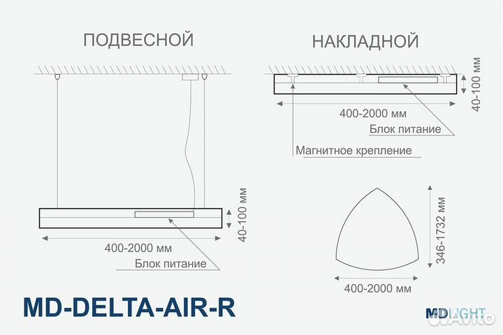 Фигурный светильник MD-delor
