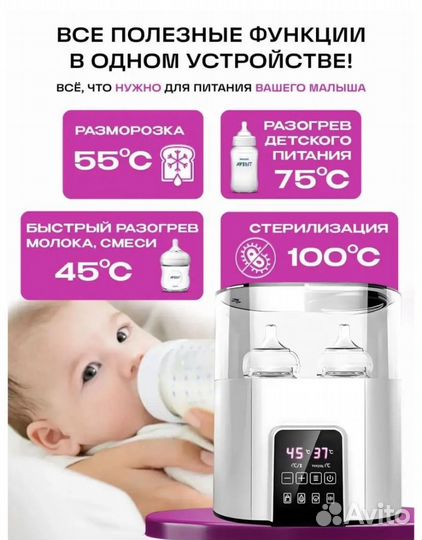 Стерилизатор kunder