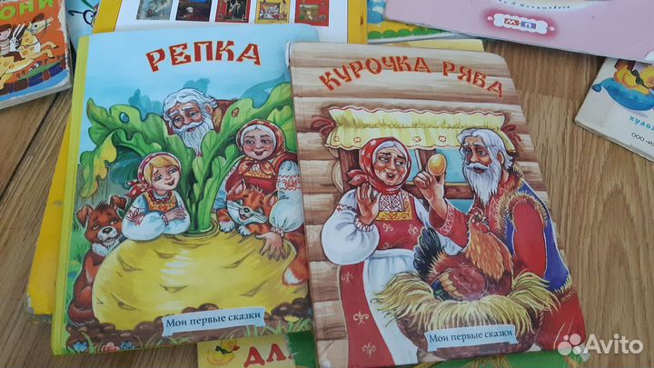 Книжки картонные: Репка и Курочка ряба