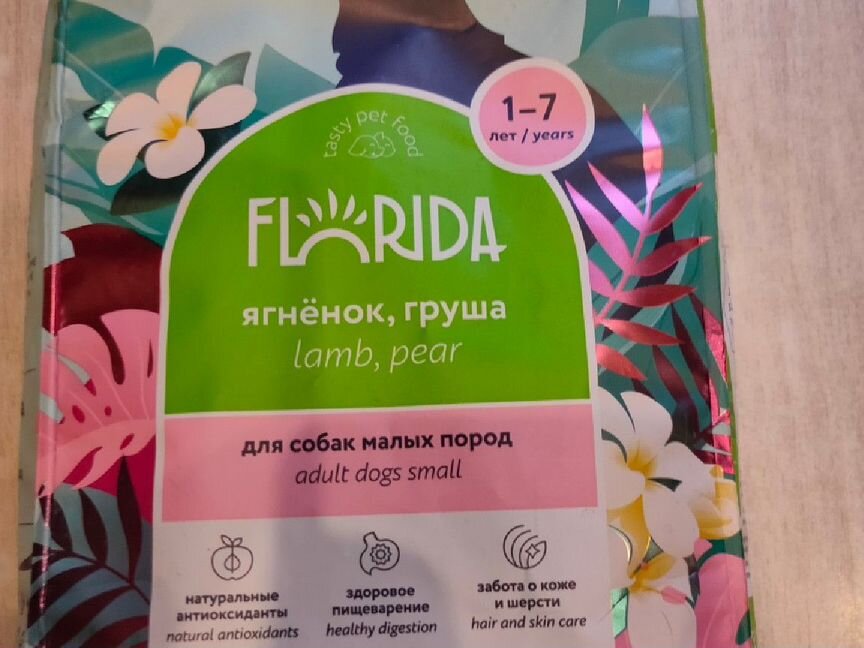 Собачий корм Florida