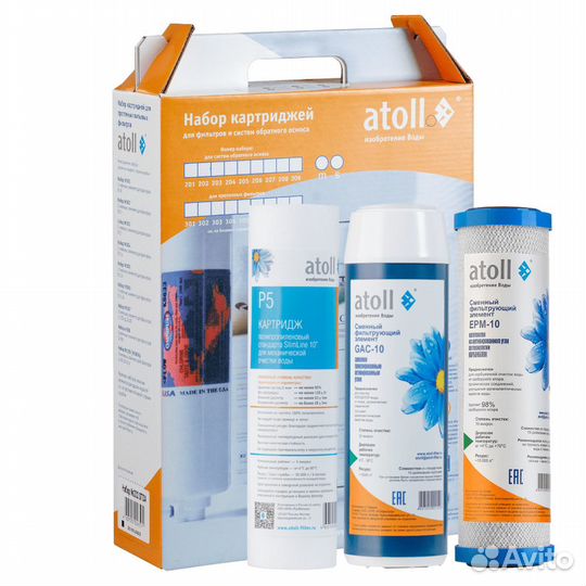 Набор картриджей Atoll №303 stda для D-31, A-313E