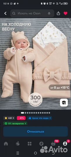 Конверт на выписку
