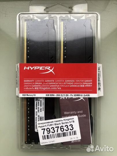 Оперативная память ddr4 hyperx 8gb (2x4gb) 2666мгц