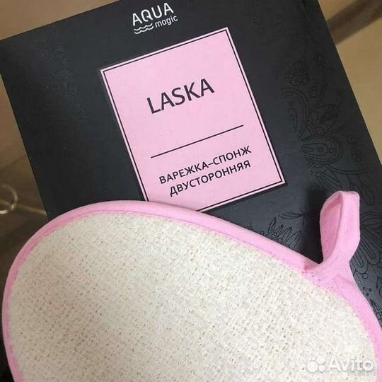 Варежка спонж двусторонняя