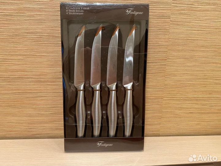 Набор столовых приборов