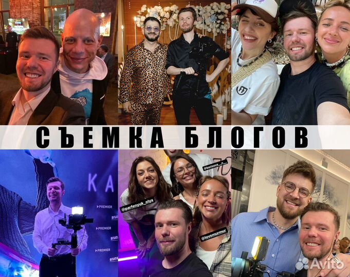 Раскрутка Ютуб Продвижение YouTube