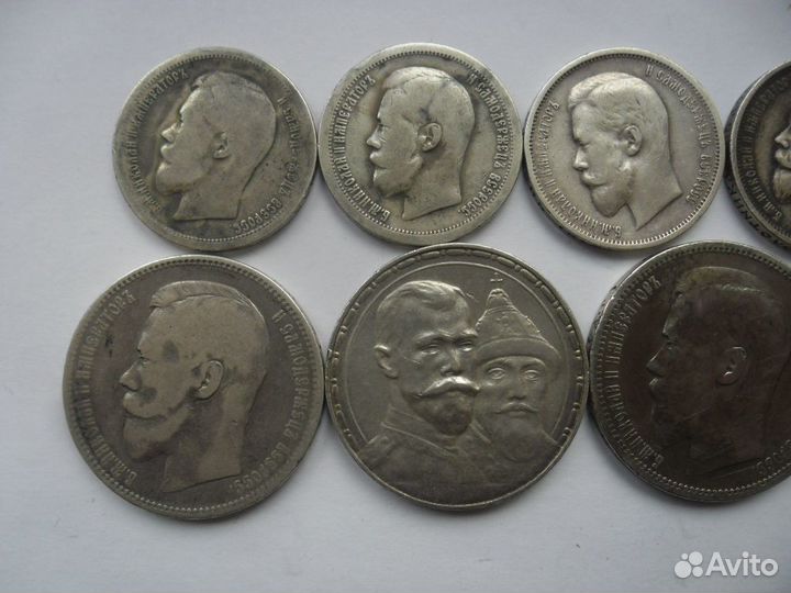 Царское серебро монеты на выбор-оригиналы.Николай