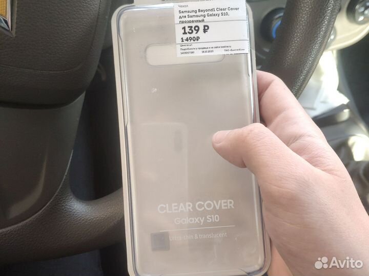 Чехол самсунг