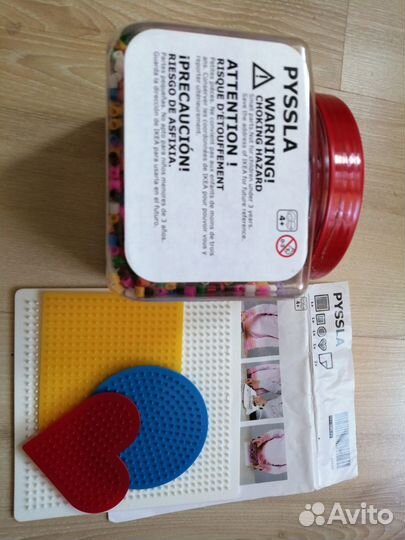 Термо бусинки IKEA