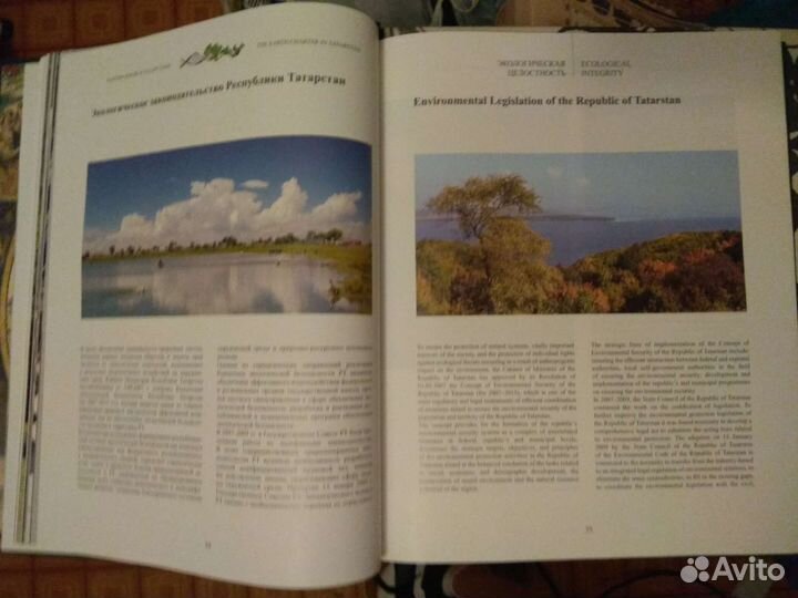 Новая книга