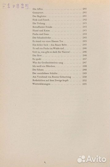 Шведский,Испанский,Французский,Немецкий