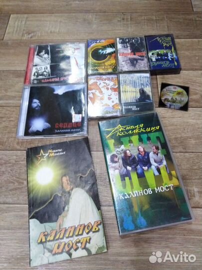 Коллекция группы Калинов Мост