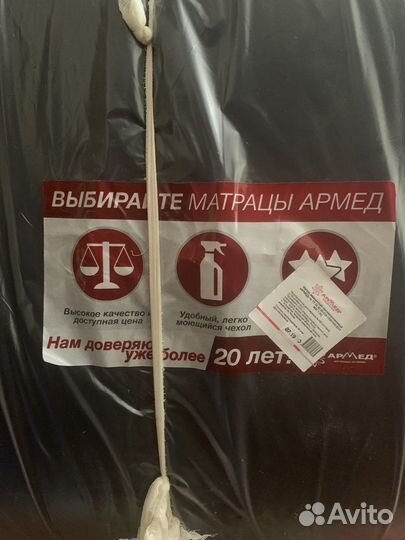 Противопролежневый матрас новый