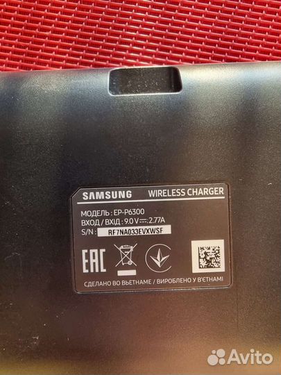 Беспроводное зарядное устройство Samsung EP-P6300