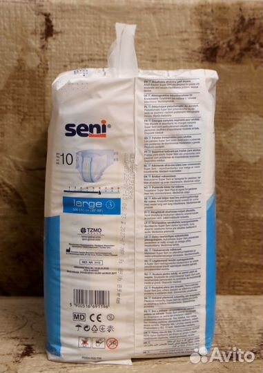 Подгузники Super Seni, размер L