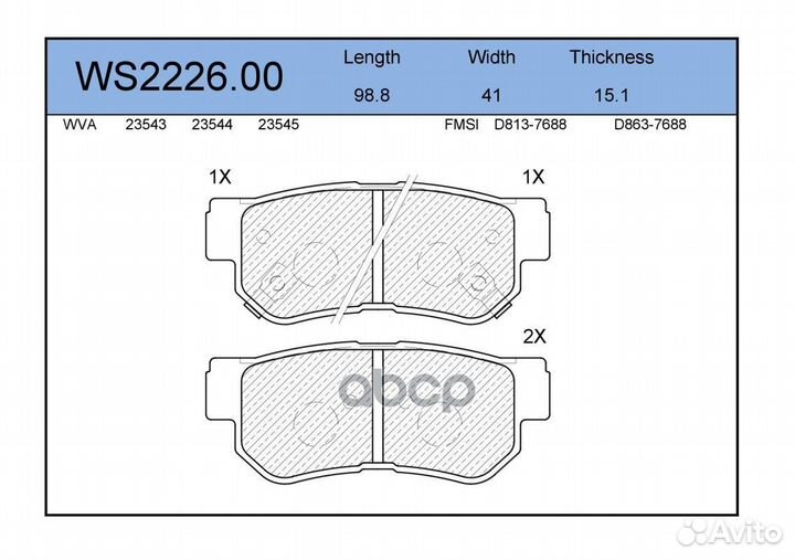 Колодки тормозные дисковые зад WS222600 JEE