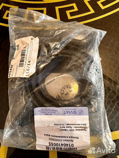 Опора карданного вала