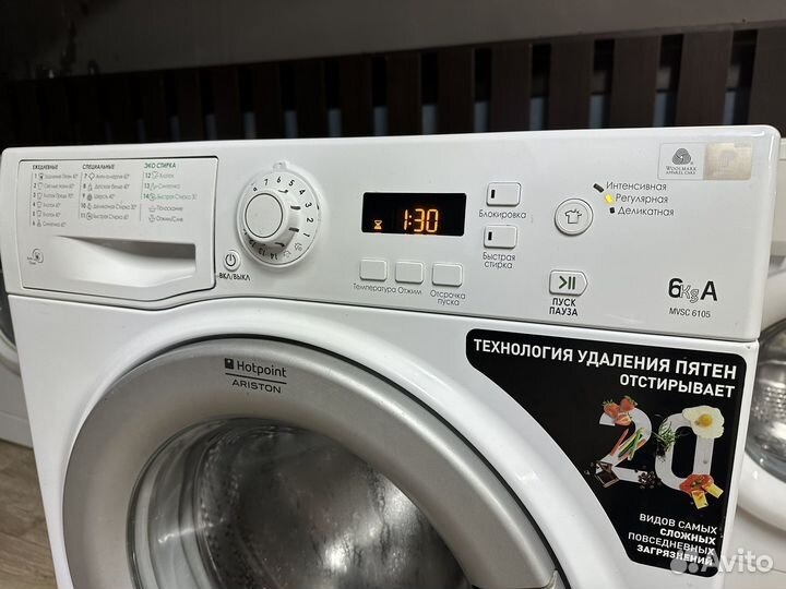 Стиральная машина hotpoint ariston 6кг