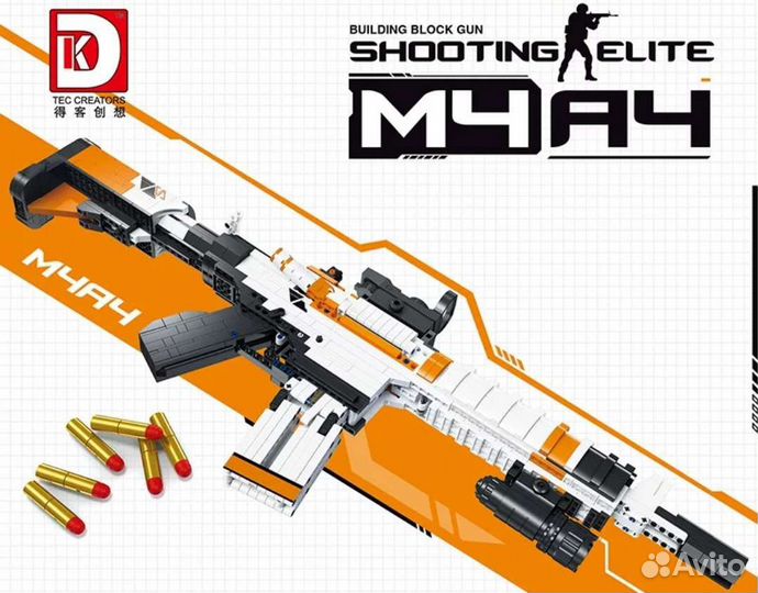 Конструктор аналог lego Автомат