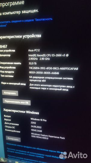 Комплект на intel xeon e5 2666v3