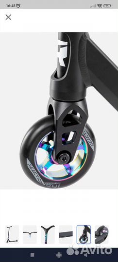 Трюковой самокат Reaction