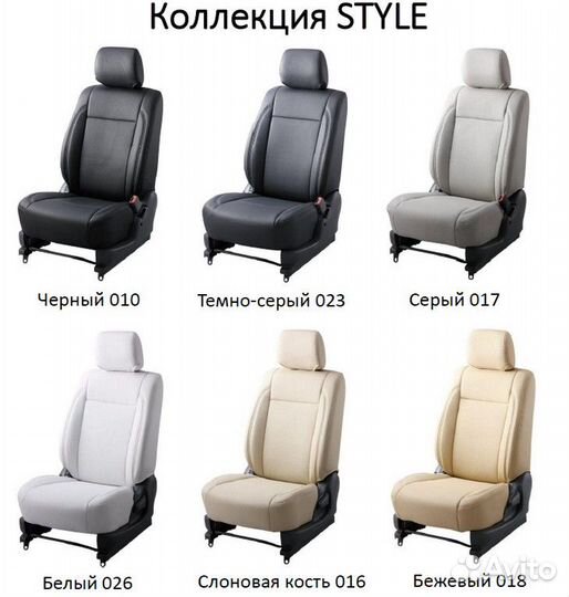 Авточехлы японские landcruiser 80 серии style-L