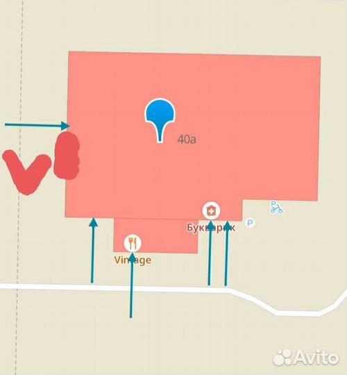 Секонд хенд,Титова40а