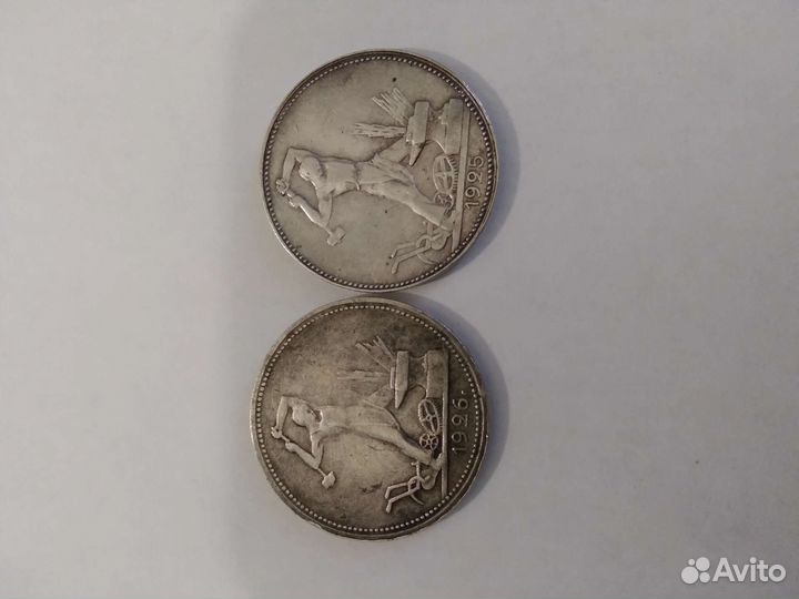 Полтинники 1925-26