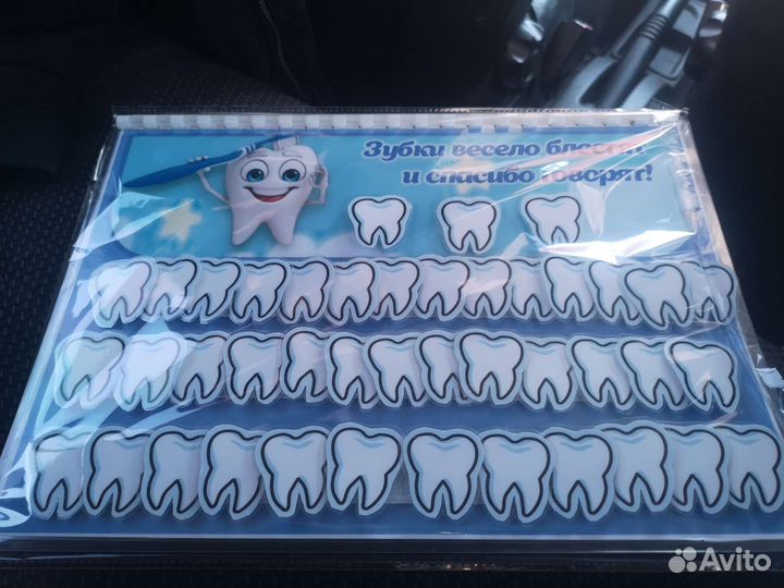 Календарь чистки зубов для детей