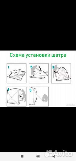 Тент шатер для дачи