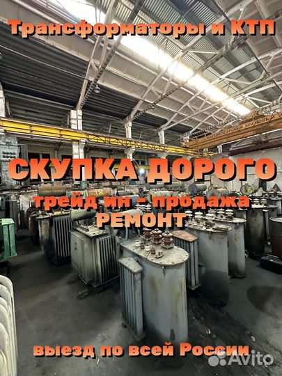 Трансформатор тмз 4 000/10(6) /0,4 ква бу