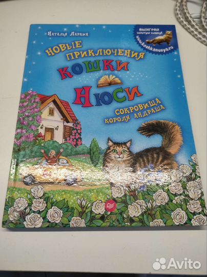 Книги для чтения очень интересные