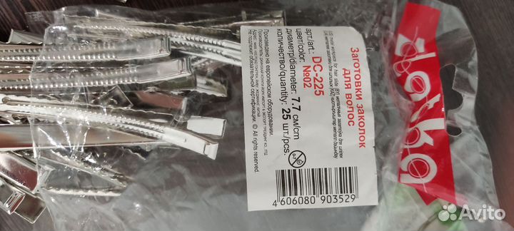 Заготовки для творчества