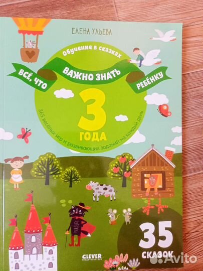 Книги Елена Ульева