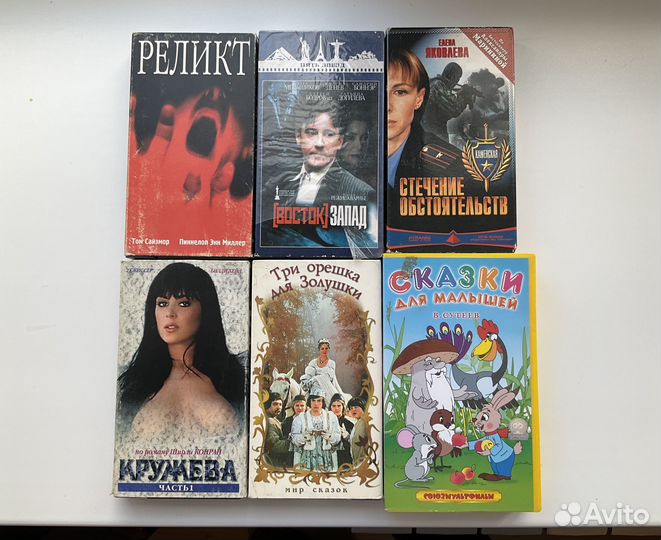 VHS кассеты с фильмами