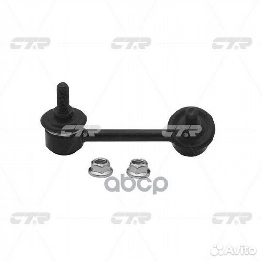 Тяга стабилизатора toyota camry (V5 ) CL0588 CTR