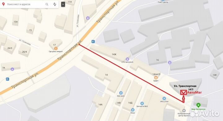 Сайлентблок рычага переднего правого Octavia