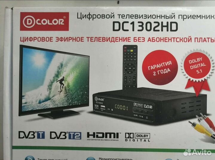 Тв приёмник dc1302hd