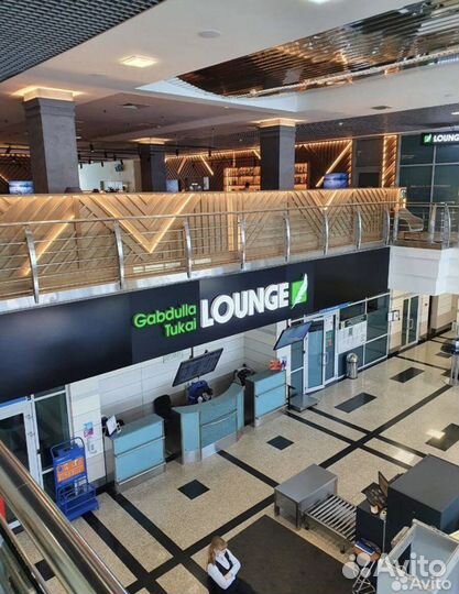 Проход в бизнес зал бесплатно