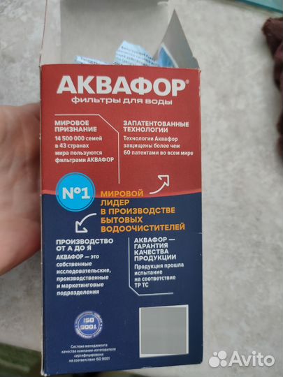 Фильтр для воды аквафор