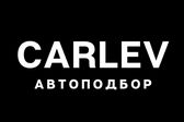 Автоподбор CARLEV
