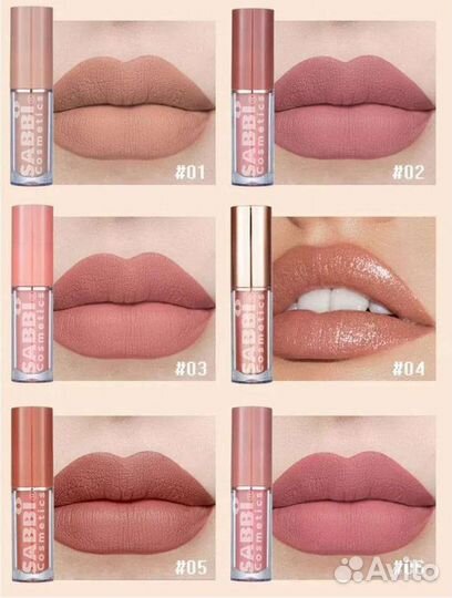 Помада для губ